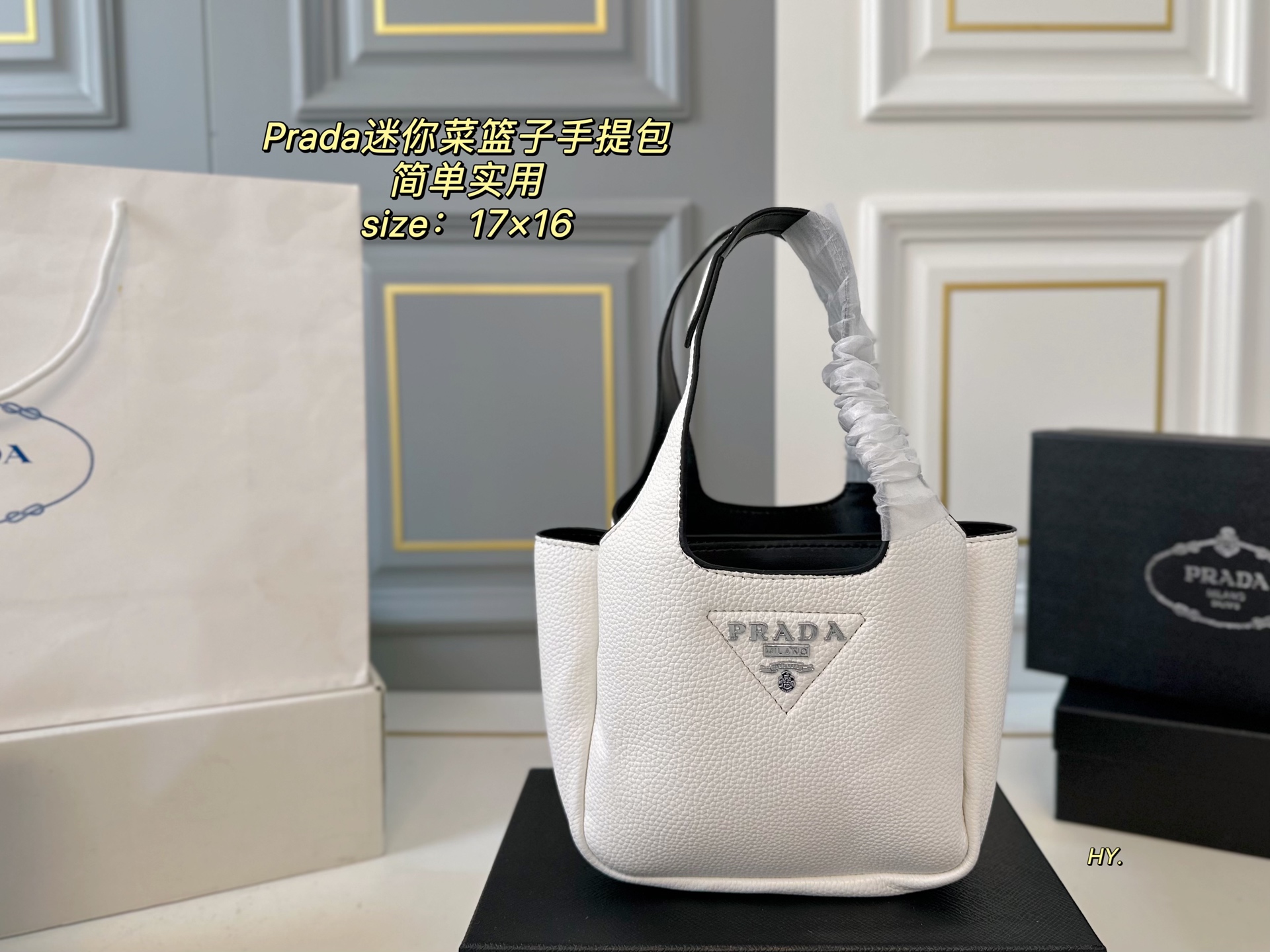 PRADA bag 75